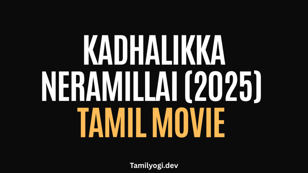 Kadhalikka Neramillai Tamil Movie